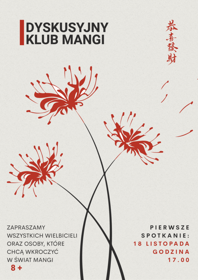 Dyskusyjny klub mangi(2)